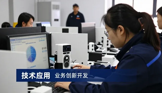 温州添城科技有限公司分享技术支持知识